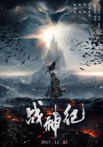 公寓不动产权证样本