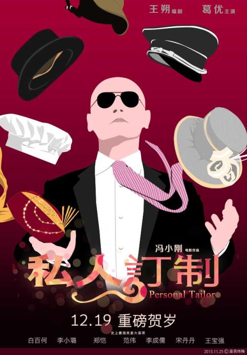 弗朗西斯科·德维多利亚大学市场营销文凭证书